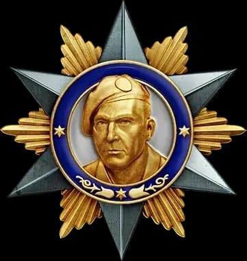 Медаль Экинса