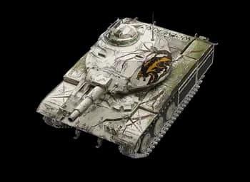 T49 Бесстрашный