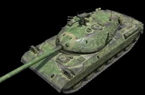 Type 71