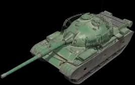 WZ-132-1