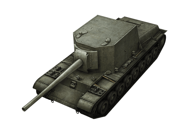 СУ-100Y